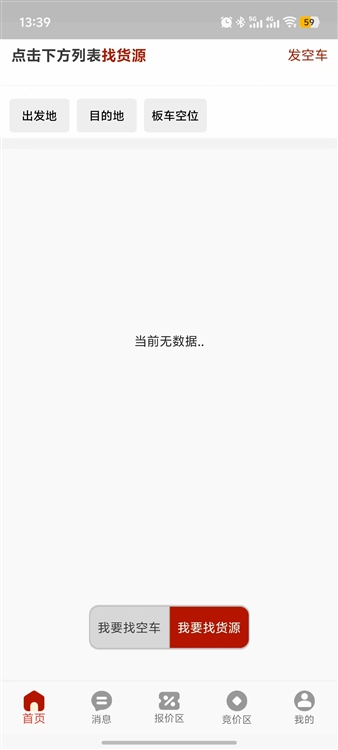 九五运车(图1) 九五运车(图1)