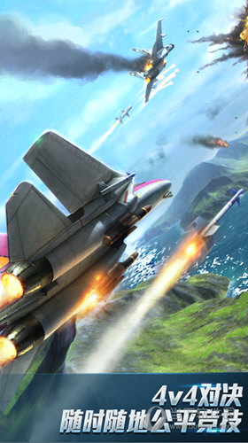 现代空战3d无限金币无限钻石版