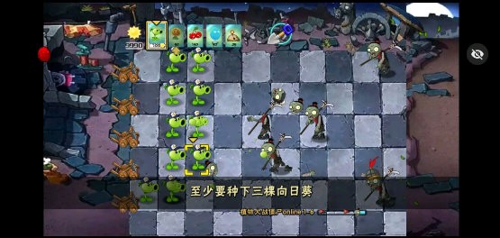 植物大战僵尸秦始皇陵pak内置作弊菜单版