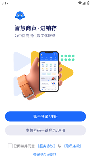 怎么用配图1