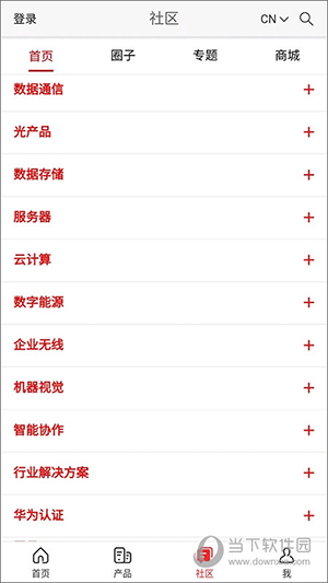 HiKnow(华为企业技术支持)(图1) HiKnow(华为企业技术支持)(图1)
