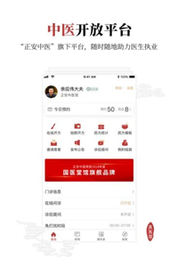 良医帮(图1) 良医帮(图1)