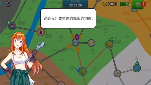 卡车司机模拟器