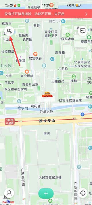 时刻守护软件(图5) 时刻守护软件(图5)