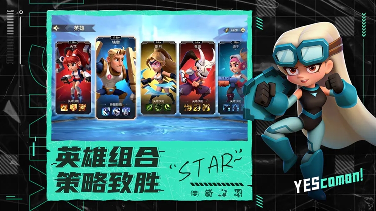 星际护卫队2026最新版
