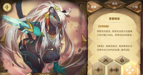 万象物语折扣版(图5)