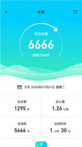 北斗腕表(图1) 北斗腕表(图1)