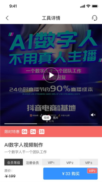 企需要