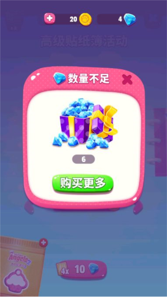 游戏截图13