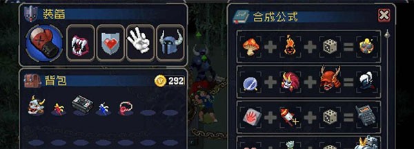 战魂铭人(图10)