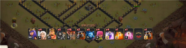 部落冲突无限金币破解版下载