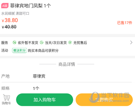 奔多多(图7) 奔多多(图7)