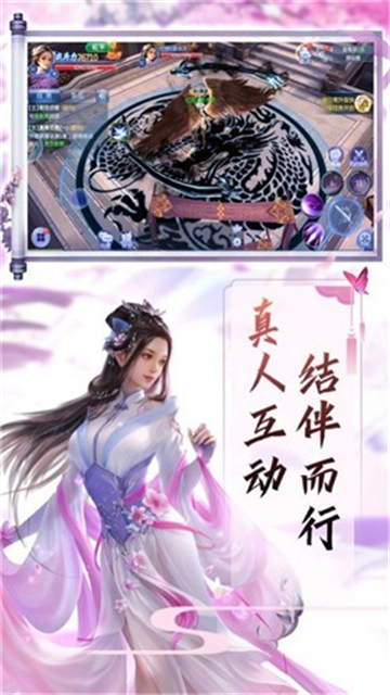 龙武剑吟正式版(图1) 龙武剑吟正式版(图1)