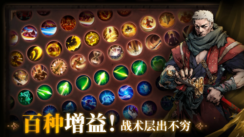 深渊之影单机版