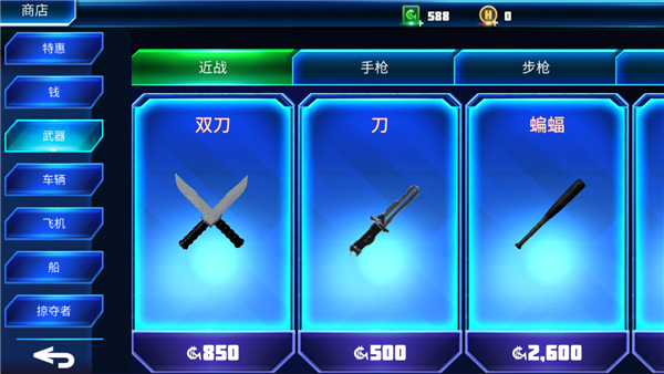 绳蛙忍者英雄维加斯12