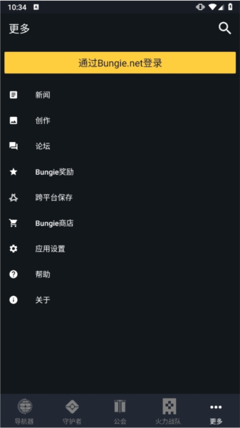 Destiny 2 Companion