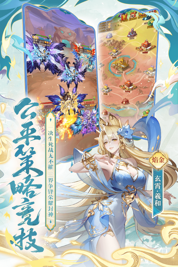 少年西游记无限内购版