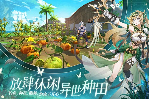 圣境之塔国际服下载