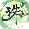 诛仙手游果盘端