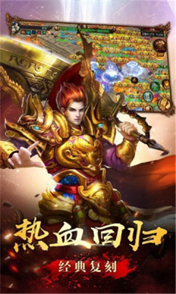 妖王霸天传奇(图1) 妖王霸天传奇(图1)