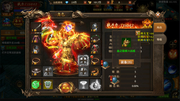 上古降魔 九游版(图2) 上古降魔 九游版(图2)