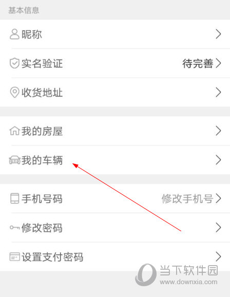1号社区(图8) 1号社区(图8)