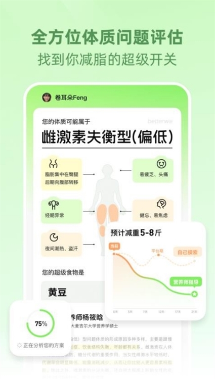 软件亮点配图1