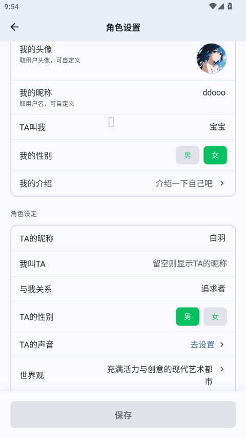 dreamlo(图5)