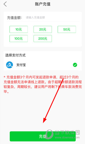 漯河公交(图6)