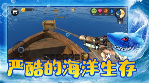 海洋求生世界