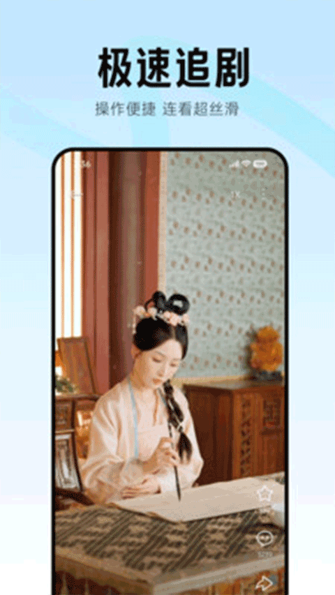 围观短剧app