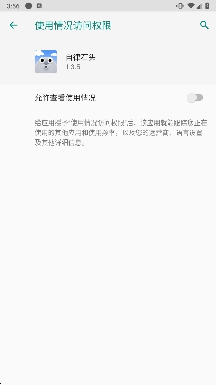 自律石头(图6) 自律石头(图6)