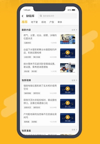 盘八斗(图3) 盘八斗(图3)