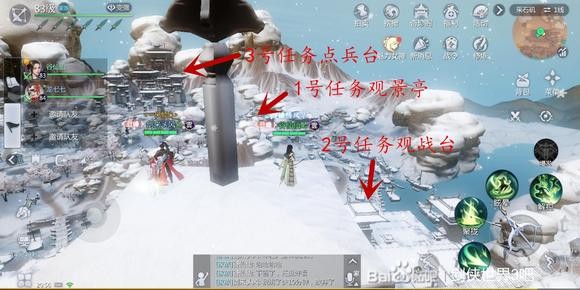 剑侠世界3九游版(图15)
