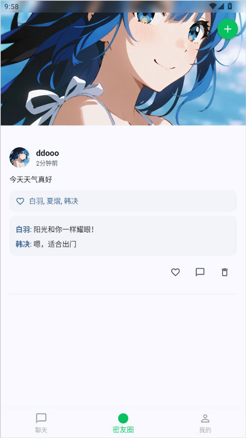dreamlo(图7)
