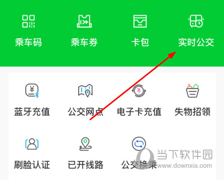 漯河公交(图10)