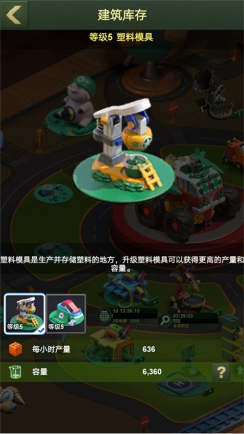 兵人大战存钱罐