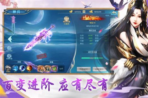 魔龙战记一刀爆