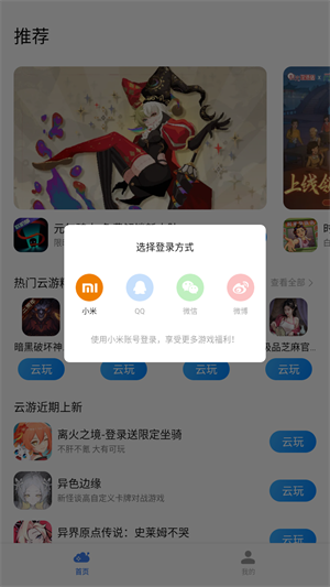 操作教程配图3