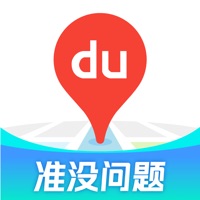 百度地图冰糖语音包