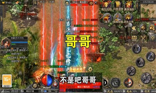 至尊魅影礼包版(图1) 至尊魅影礼包版(图1)