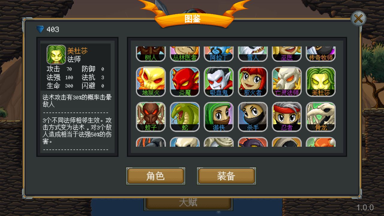 再苟一步中文版