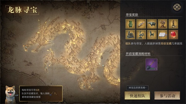 新盗墓笔记果盘版(图13) 新盗墓笔记果盘版(图13)