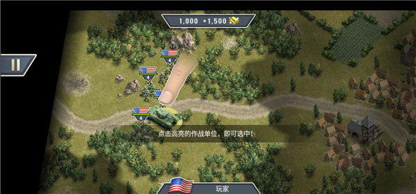 1944燃烧的桥梁正版7