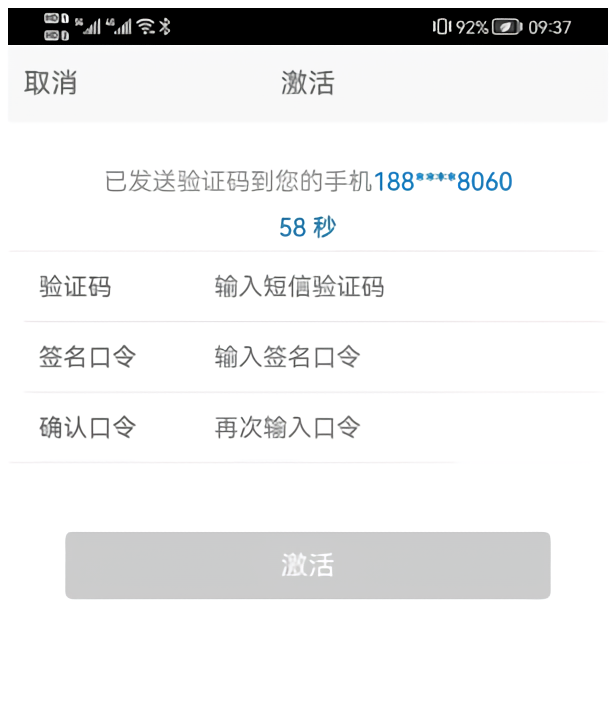 智桂通APP最新版2026(图11) 智桂通APP最新版2026(图11)