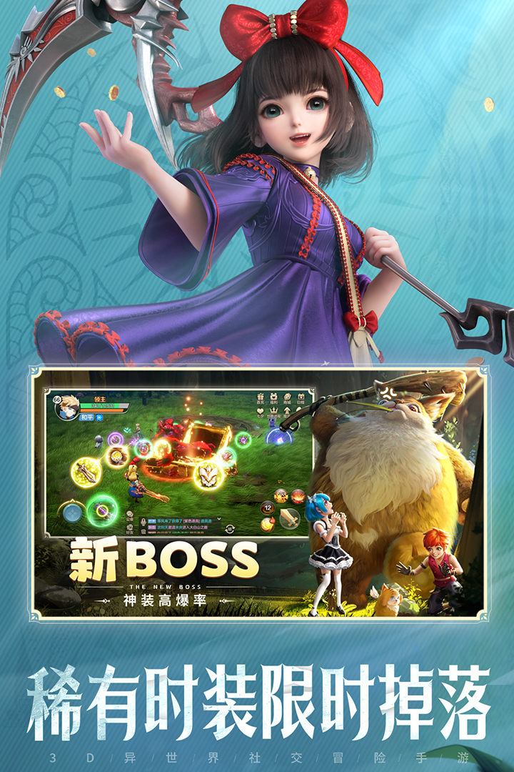 云上城之歌怀旧服