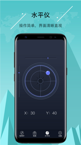 超级指南针app(图3)