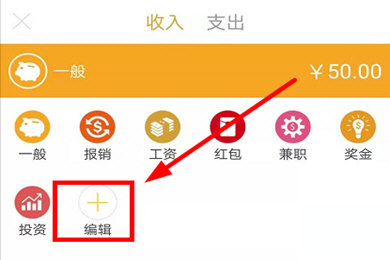怎么删除分类项目配图2