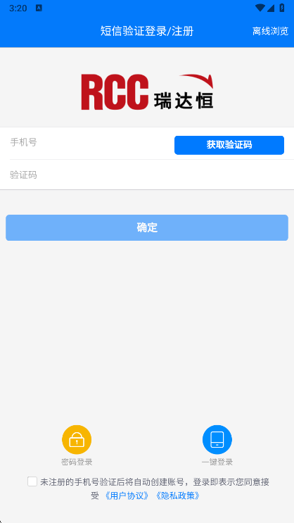 使用说明配图1