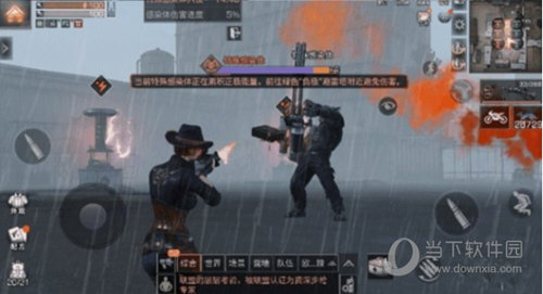 明日之后